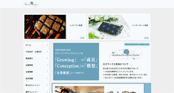 Desktop Screenshot of g-conception.net